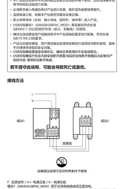 schneider施耐德highspeedtrain_emanual