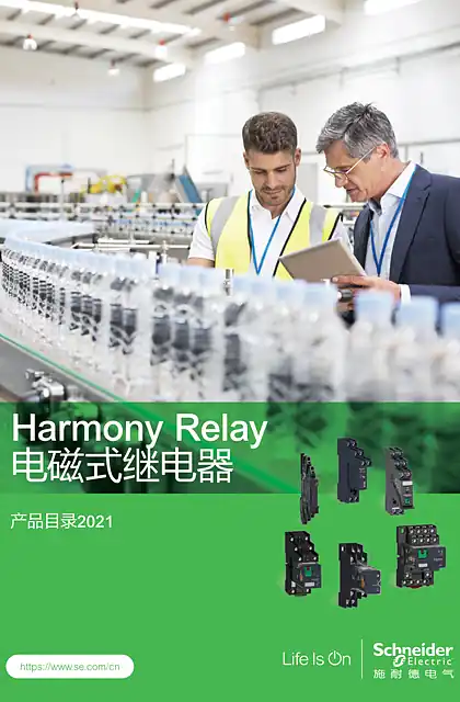 schneider施耐德othersscdocmktcn2024040910