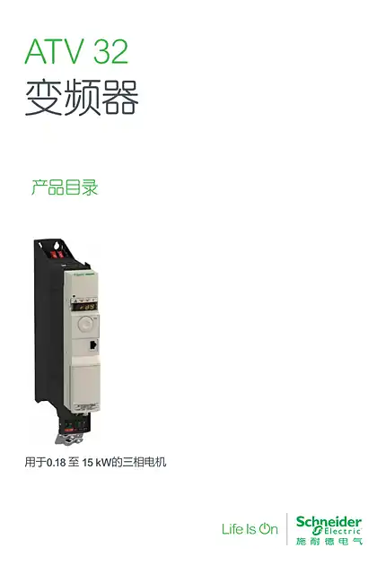schneider施耐德scdocmktcn2024031330