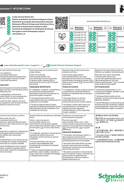 schneider施耐德ᣳᷬ㚊䬷䀙䬷ᐛޭ