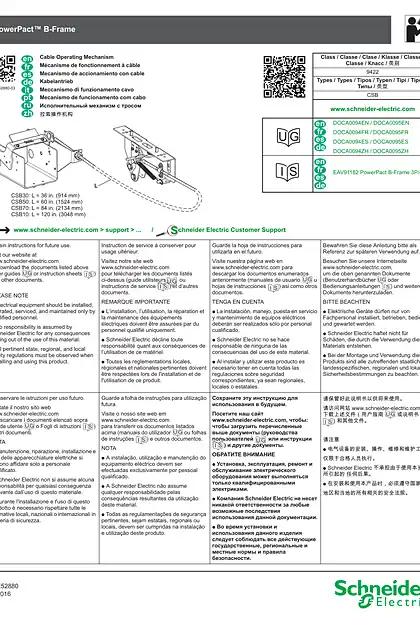schneider施耐德㕘侱㝜⇫㧉㨓