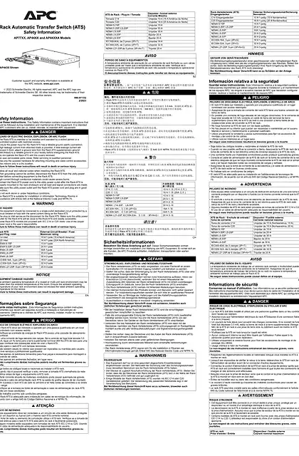 schneider施耐德安全信息