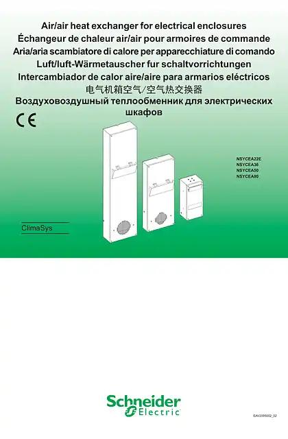 schneider施耐德电气机箱空气_空气热交换器