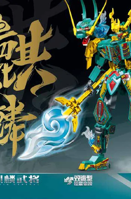 sembo森宝积木103370
