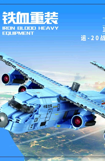sembo森宝积木105766