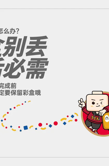 sembo森宝积木106004