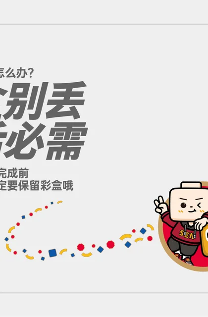sembo森宝积木106076