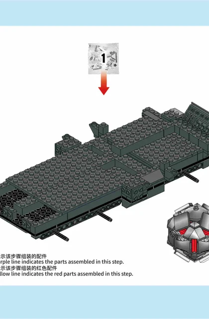 sembo森宝积木107009