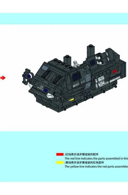 sembo森宝积木107027