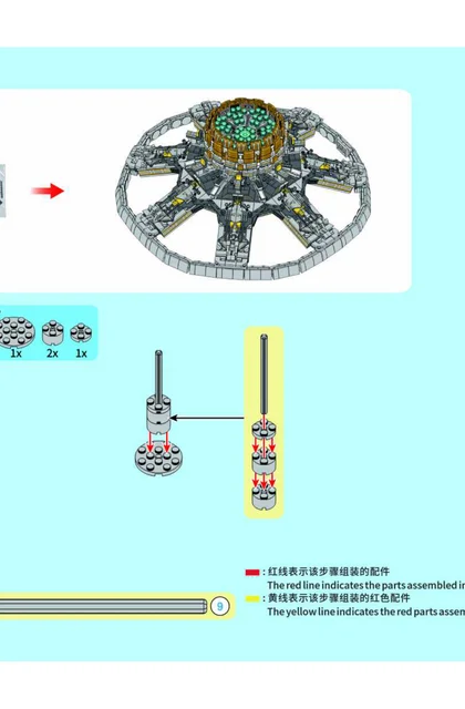 sembo森宝积木107028