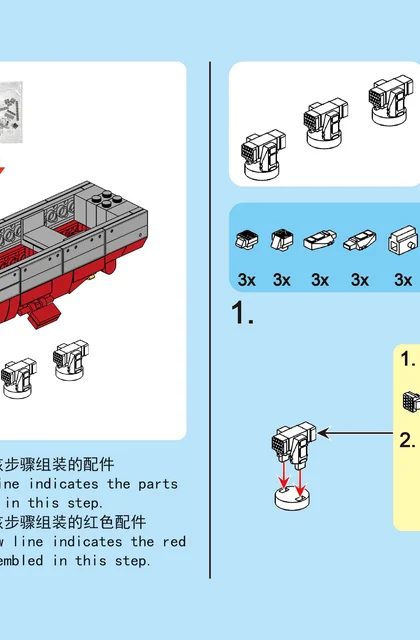 sembo森宝积木202039