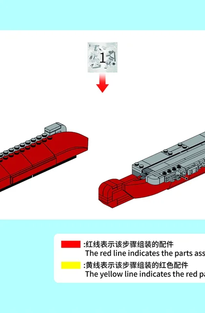 sembo森宝积木202040