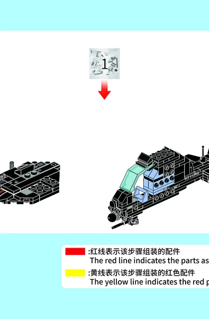 sembo森宝积木202122