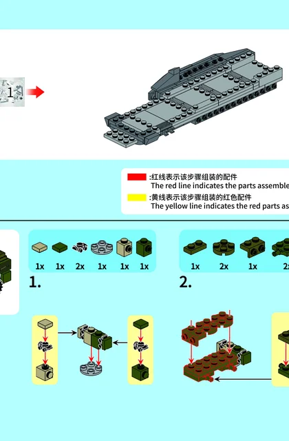 sembo森宝积木202130