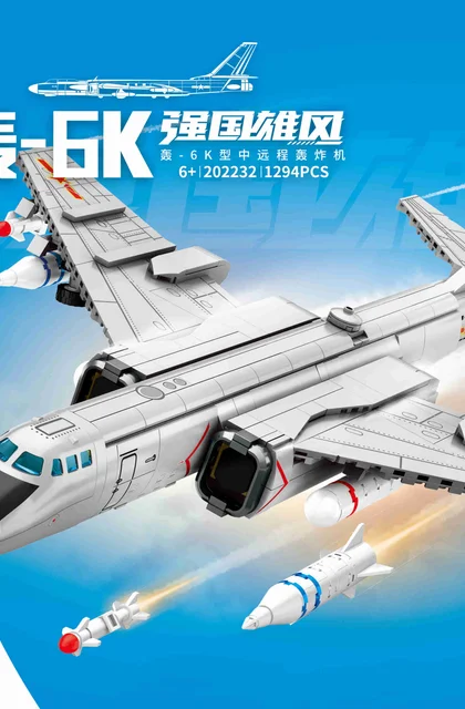 sembo森宝积木202232