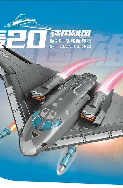 sembo森宝积木202272