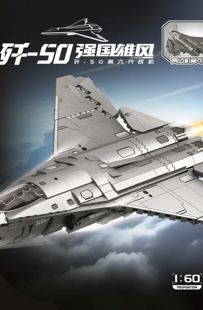 sembo森宝积木202280