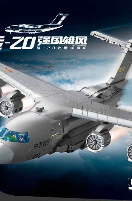 sembo森宝积木202282