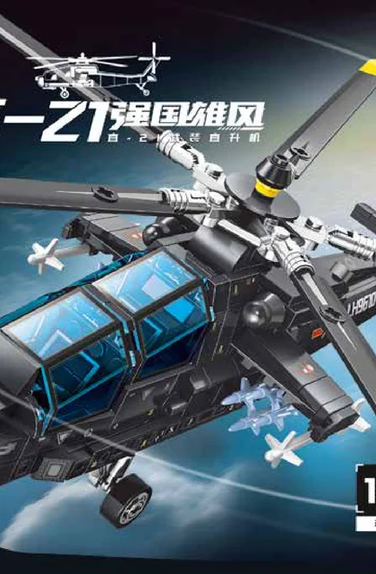 sembo森宝积木202295