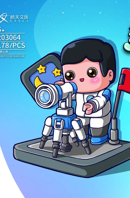 sembo森宝积木203064