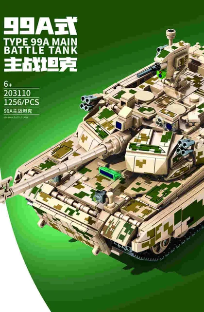 sembo森宝积木203110