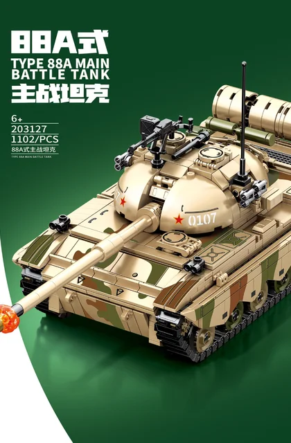 sembo森宝积木203127