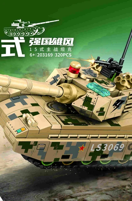 sembo森宝积木203169