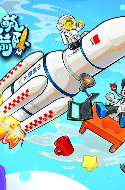 sembo森宝积木203358