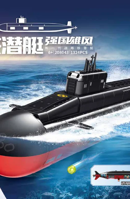 sembo森宝积木208043