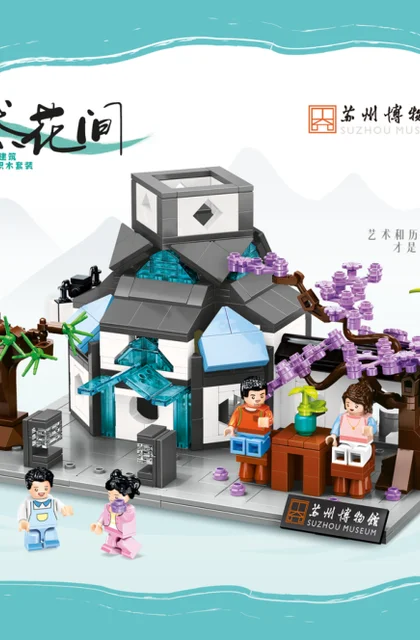 sembo森宝积木301058