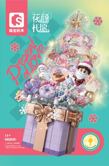 sembo森宝积木605042