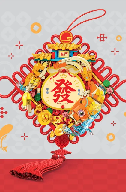 sembo森宝积木605044