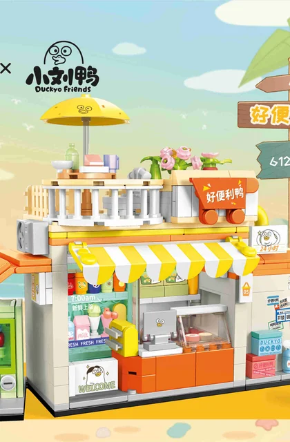 sembo森宝积木612022