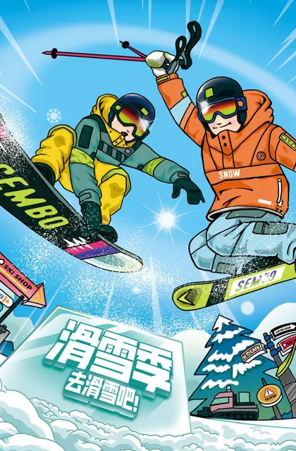 sembo森宝积木704000