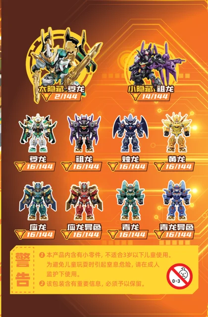 sembo森宝积木900062-11