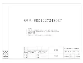 whirlpoo惠而浦ETWFD427220SRW