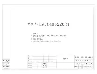 whirlpoo惠而浦EWFC406220RT