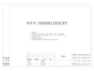 whirlpoo惠而浦TWF061204CRT