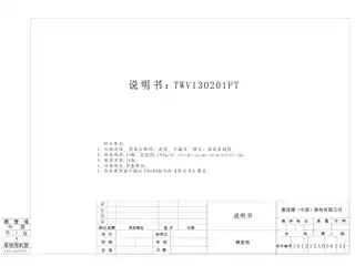 whirlpoo惠而浦TWV130201PT