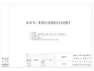 whirlpoo惠而浦WDD100834AORT