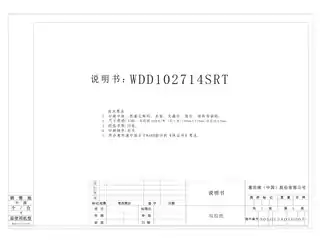whirlpoo惠而浦WDD102714SRT