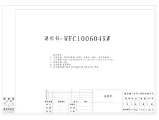 whirlpoo惠而浦WFC100604RW
