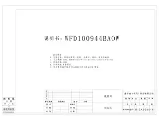whirlpoo惠而浦WFD100944BAOT