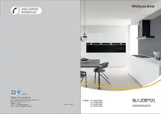 whirlpoo惠而浦WGB7783BC