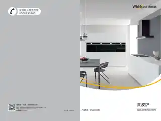 whirlpoo惠而浦WMC3300BK