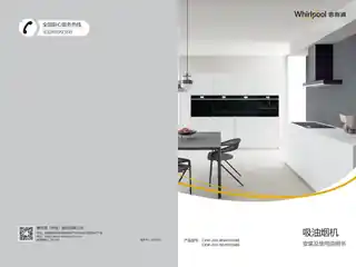 whirlpoo惠而浦WVA5933BE