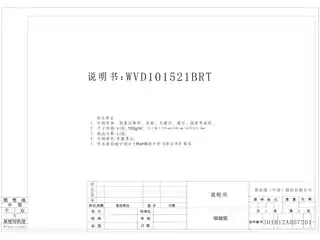 whirlpoo惠而浦WVD101521BRG