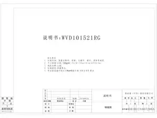 whirlpoo惠而浦WVD101521RG