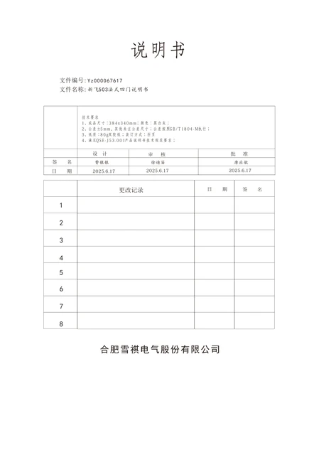 xinfei新飞BCD505WKQ7AT