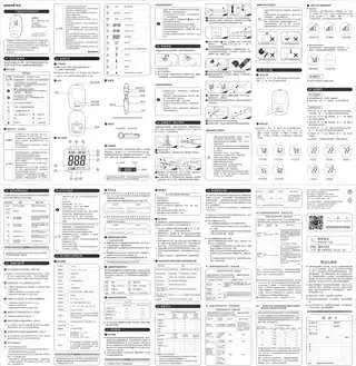 yuyue鱼跃770血糖仪